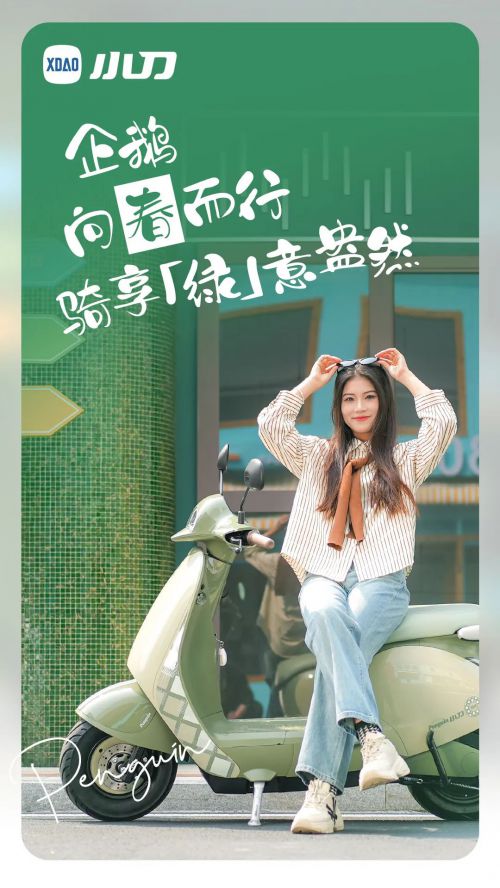 点字阔爱体