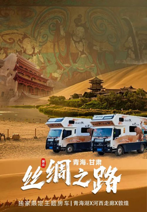 点字浩魂