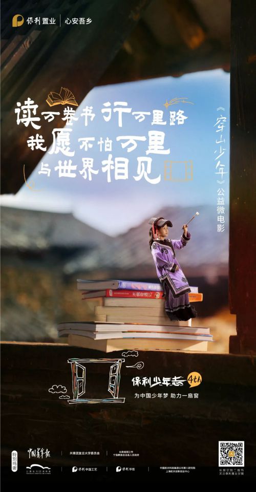 点字隶楷