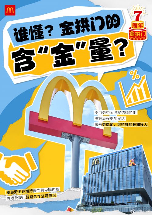 点字灵动体