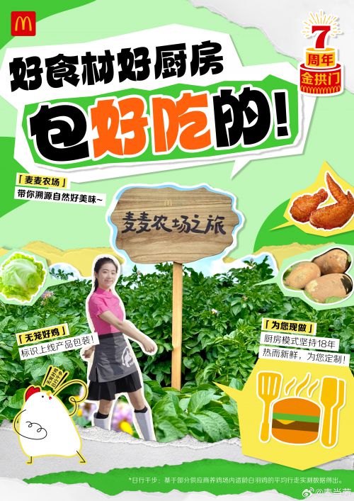 点字灵动体