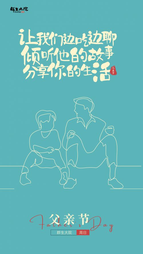 点字手写童真体