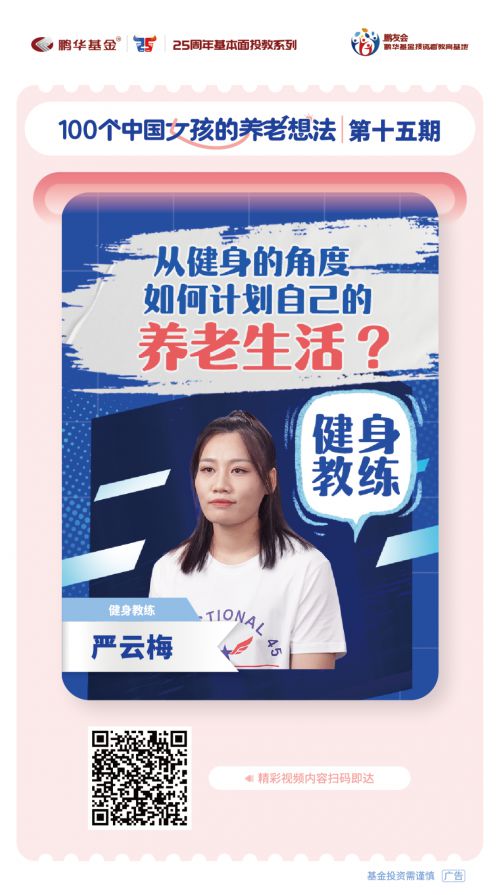 点字柔润