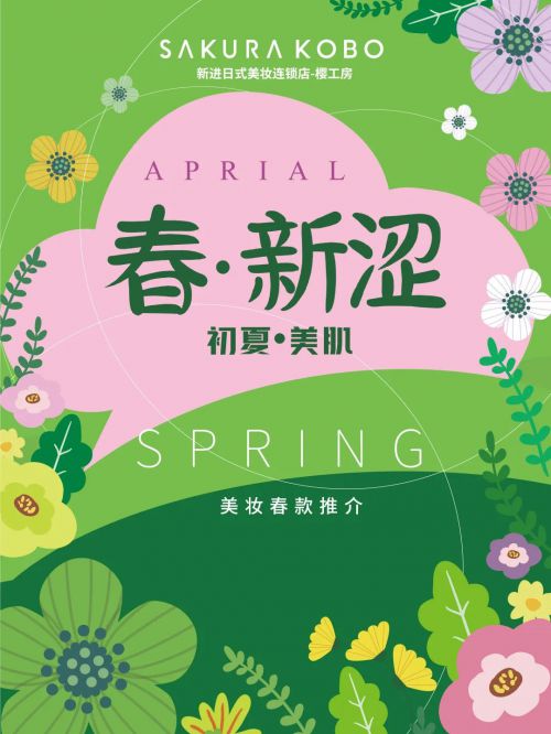 点字秀圆体