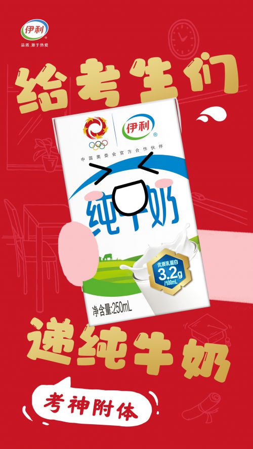 点字黑糖