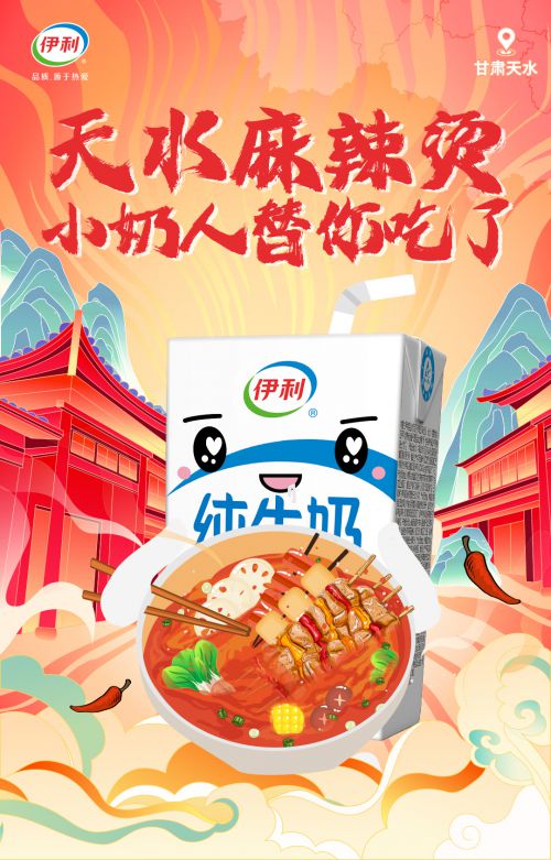 点字混元体
