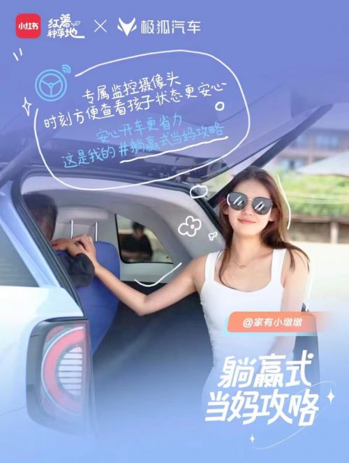 点字浅夏体