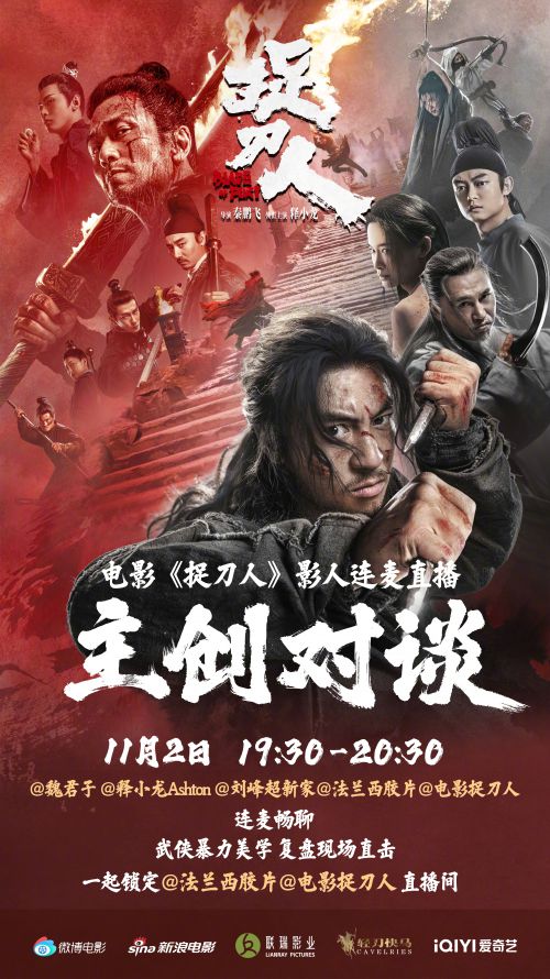 艾迪鹅演示引擎标题体