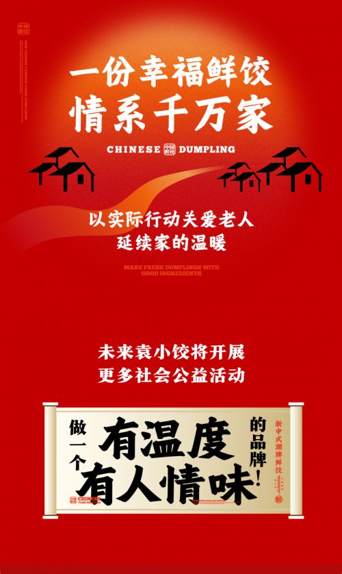 点字榜刻体