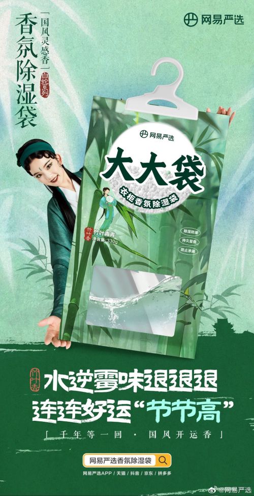 点字榜刻体