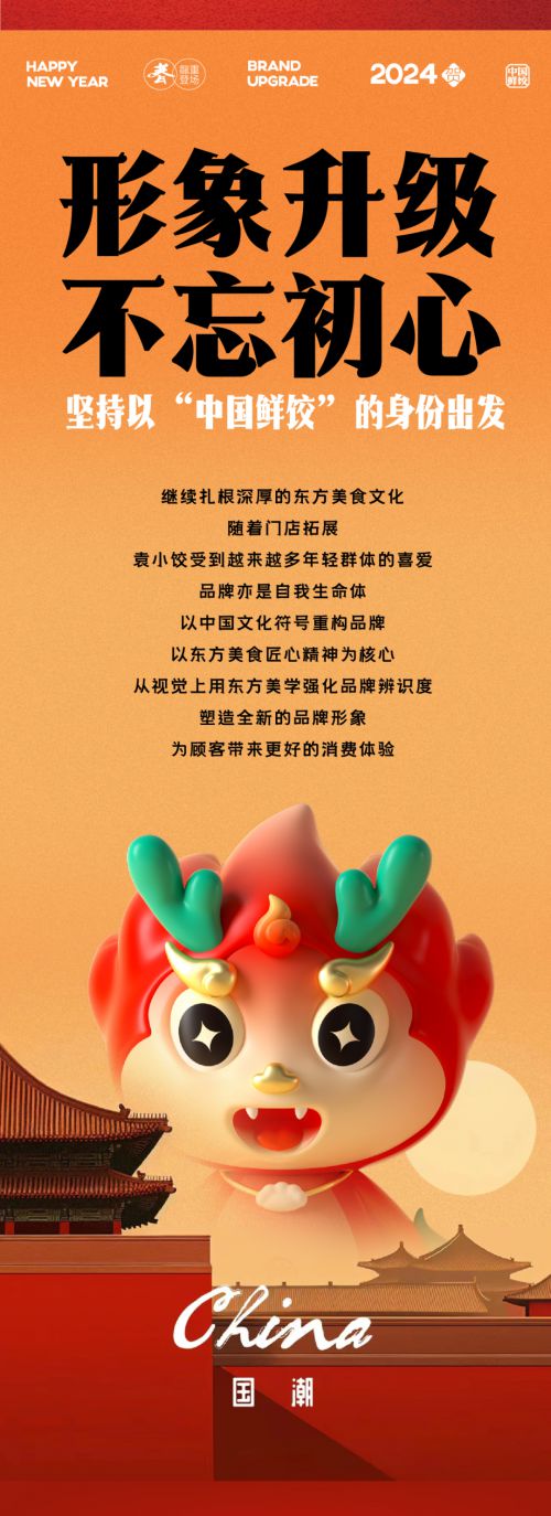 点字俊然宋