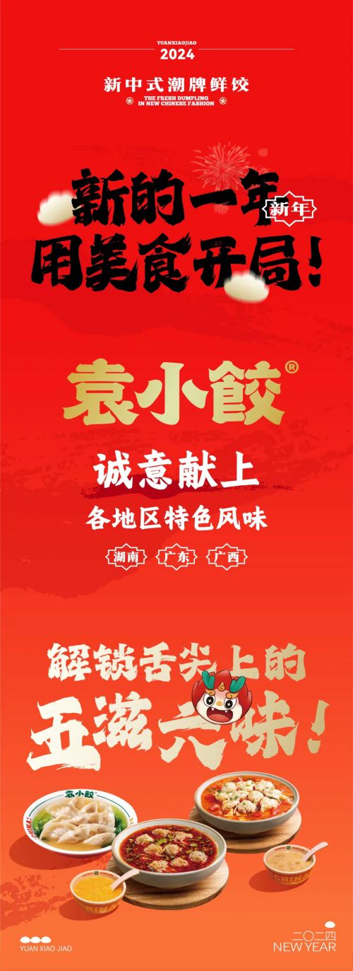 点字狂澜