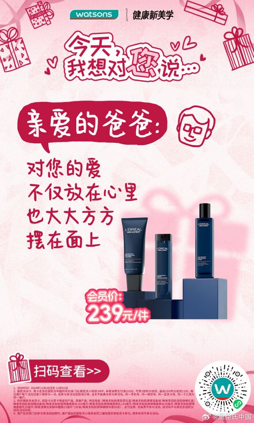 点字轻松手写体