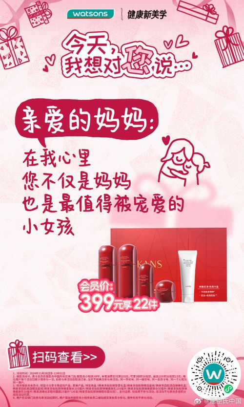点字轻松手写体
