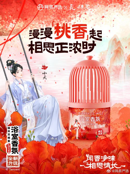点字清逸隶