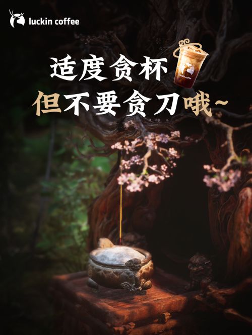 点字江湖体