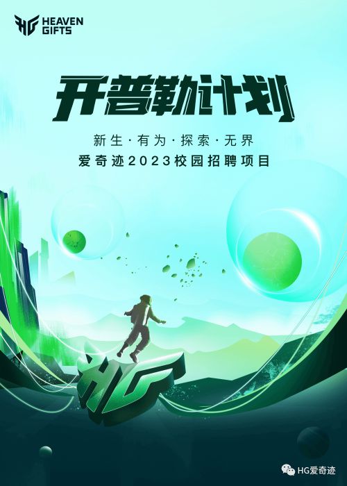 点字机械体