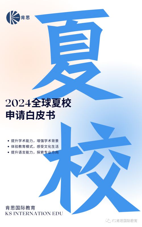 点字佳楷