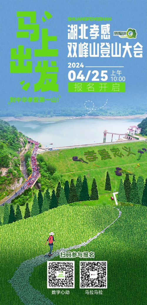 点字油漆体