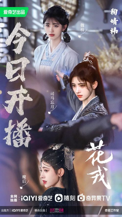 点字浩魂