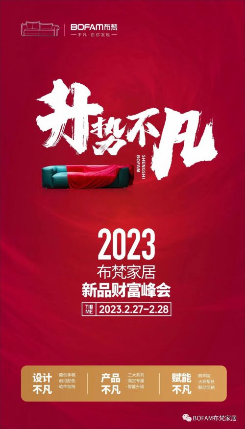 点字浩魂