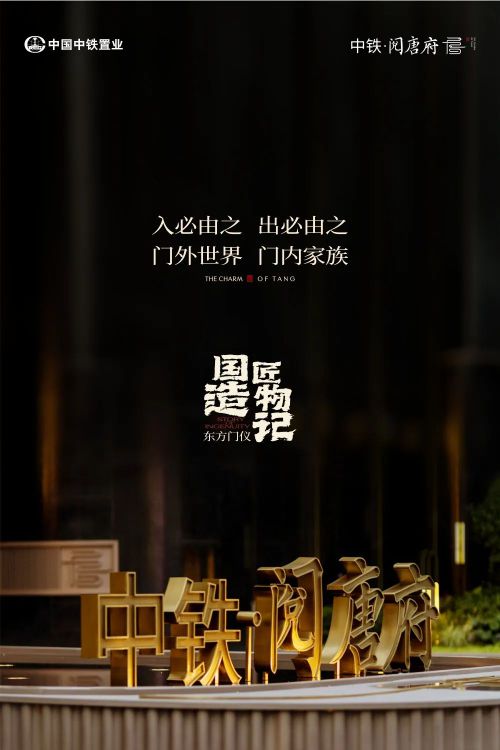 Aa烈焰隶书