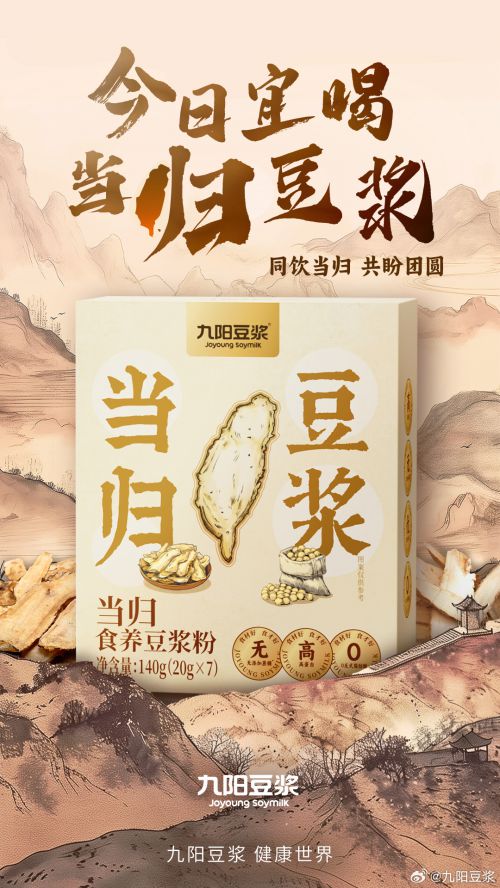 点字乘风体