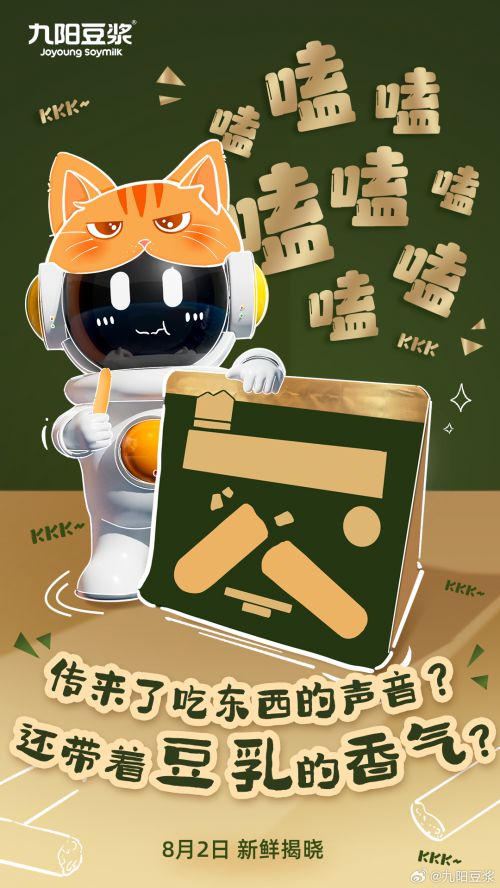 点字意风