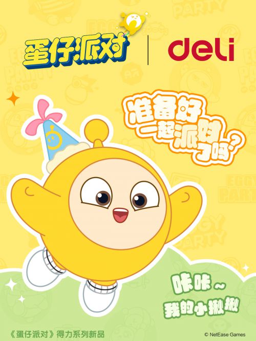 点字胖嘟