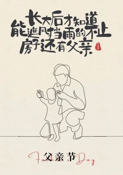 点字手写童真体