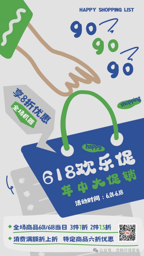 点字QQ糖