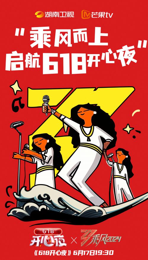 优设字由棒棒体