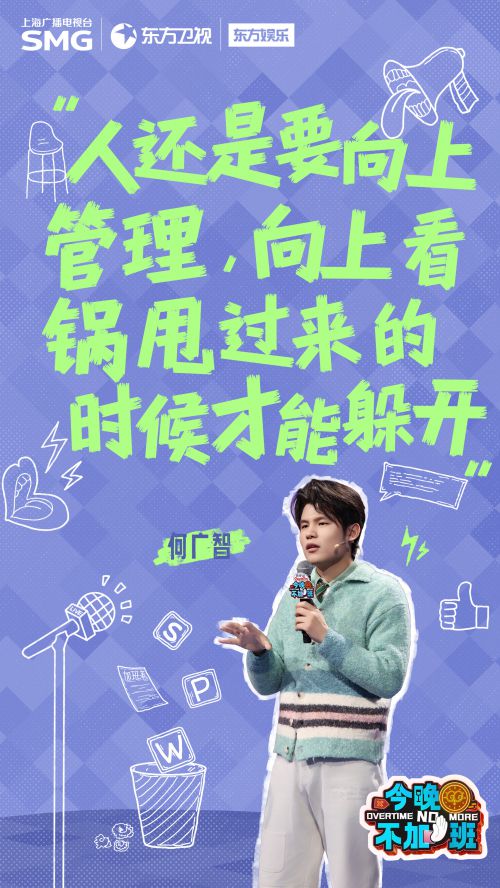 点字烈风