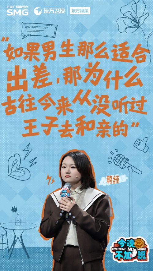 点字烈风