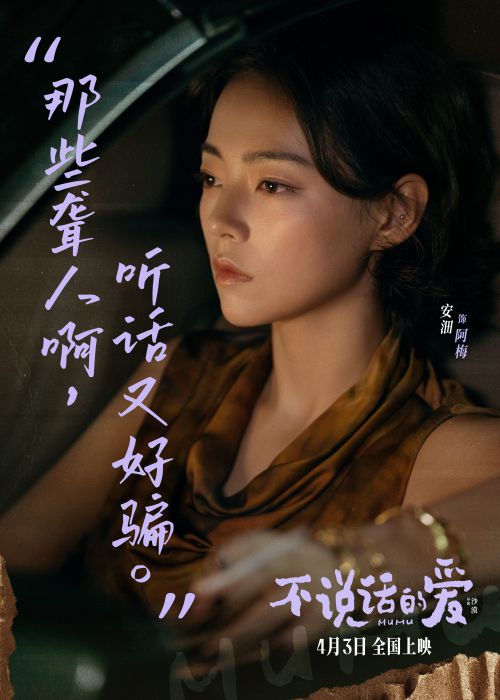 点字热烈体