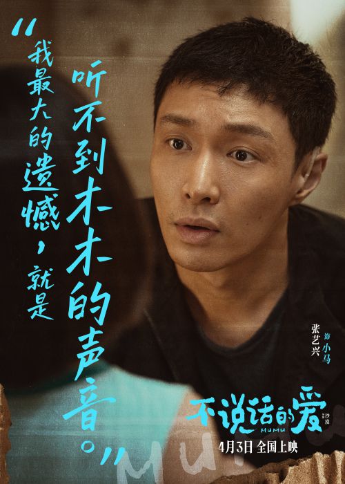 点字热烈体