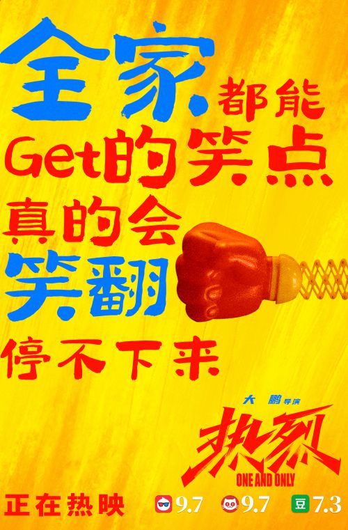 点字意风