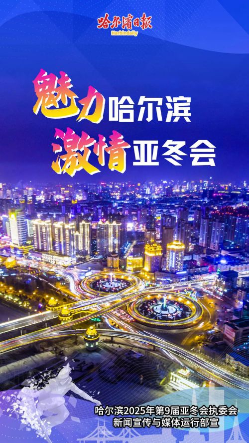 点字隽永