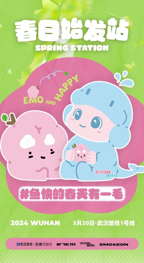 点字胖嘟