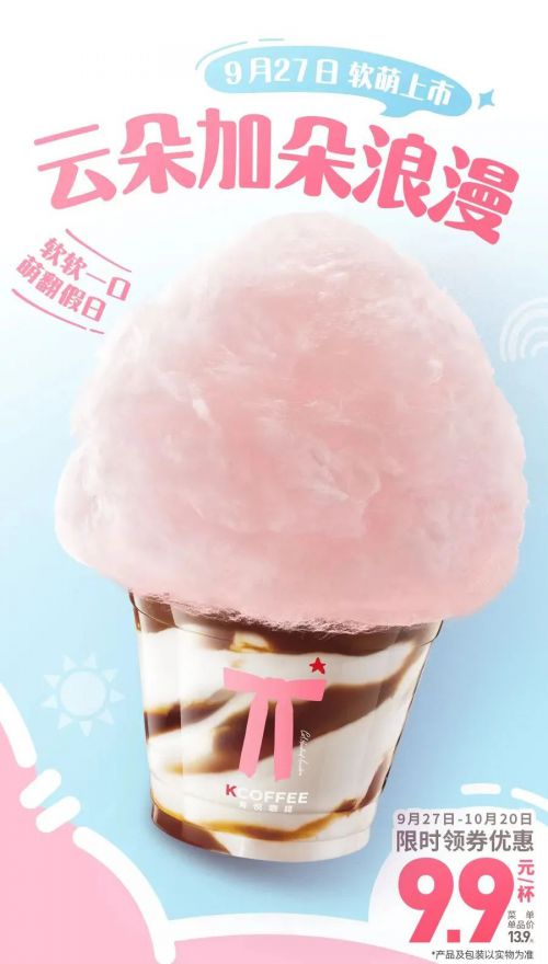 点字柔润