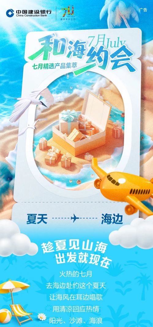 点字奇妙体
