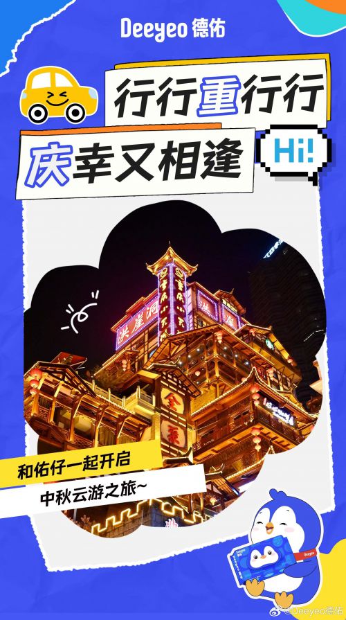 点字拙然体