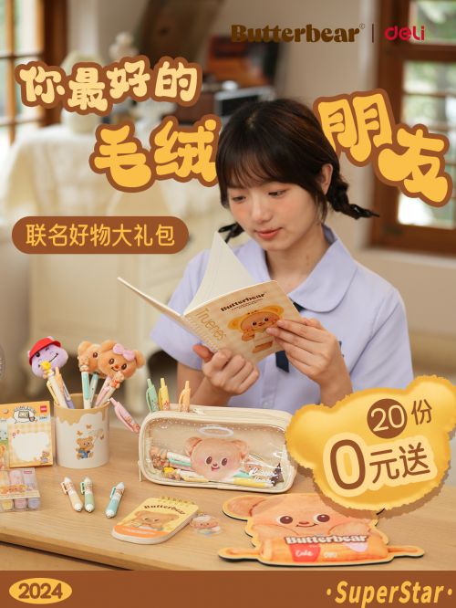 点字QQ糖