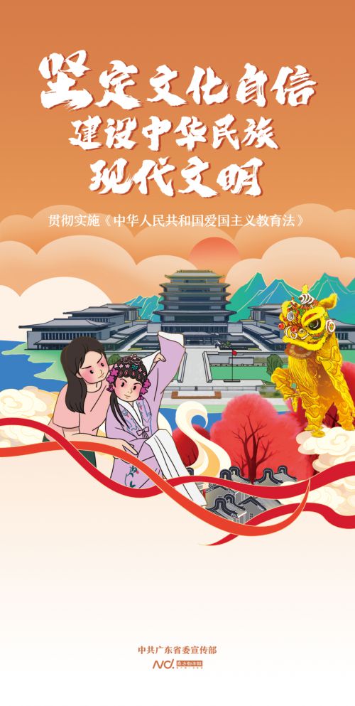 点字苍穹体