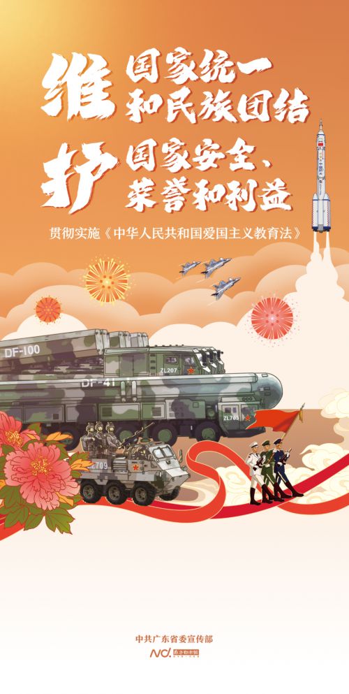 点字苍穹体
