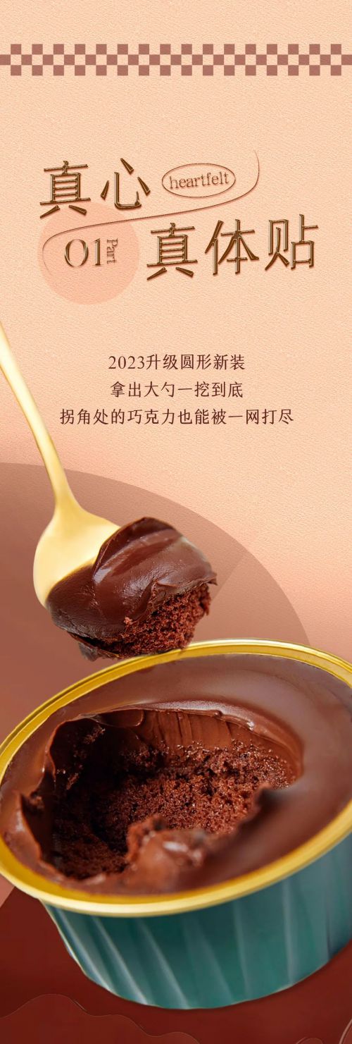 点字刻宋