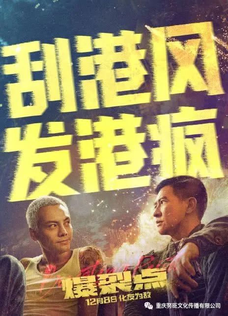 点字超凡战甲