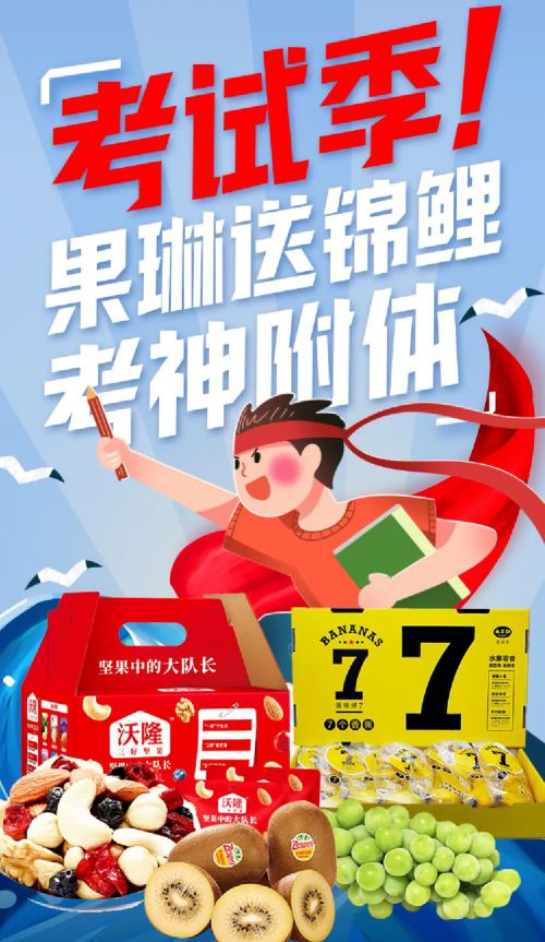 点字超凡战甲