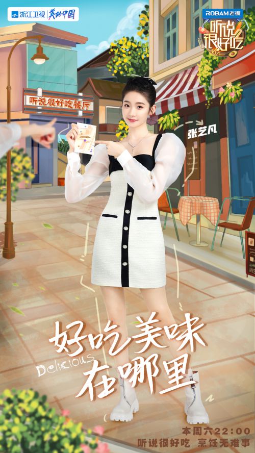 点字云辰