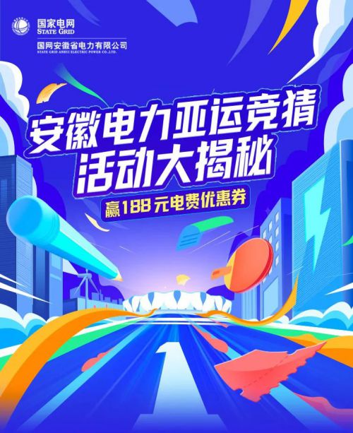 点字超凡战甲